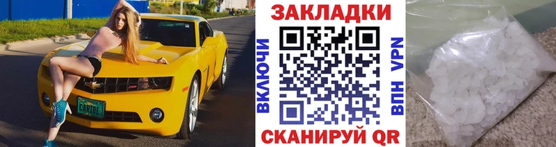 Как найти закладки Тулун ГАШ A PVP Меф