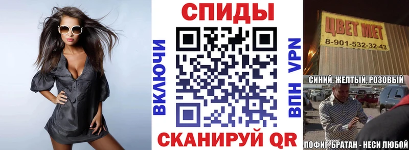 Амфетамин 98%  закладки  Тулун 