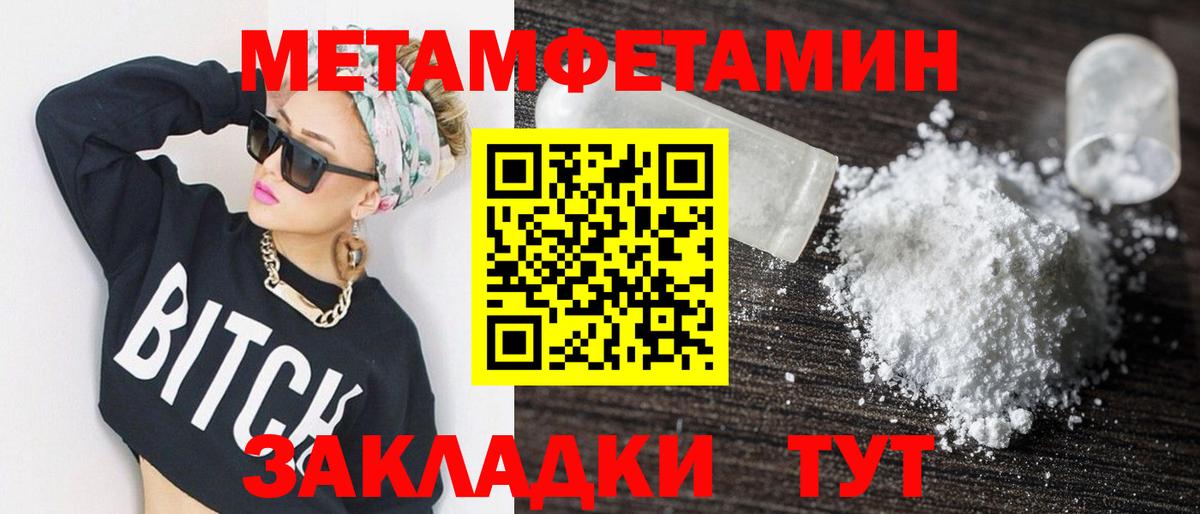 Тулун  АМФЕТАМИН  Вход с VPN  Amphetamine Premium 