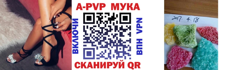 APVP Crystall наркошоп мориарти как зайти Тулун