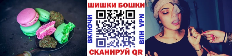 Canna-Cookies марихуана  Тулун 