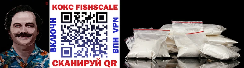 COCAIN Колумбийский  Тулун 