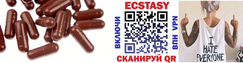 Ecstasy DUBAI  Тулун 