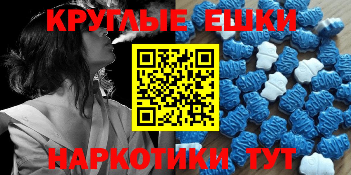 ЭКСТАЗИ бентли  Экстази  Тулун  Экстази MDMA  Вход с VPN 