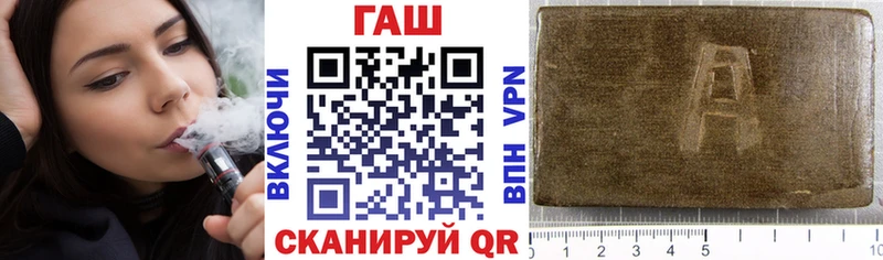 гидра маркетплейс  Тулун  ГАШИШ убойный 