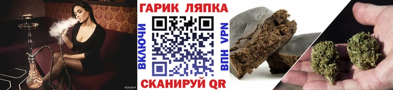 ГАШ VHQ Тулун