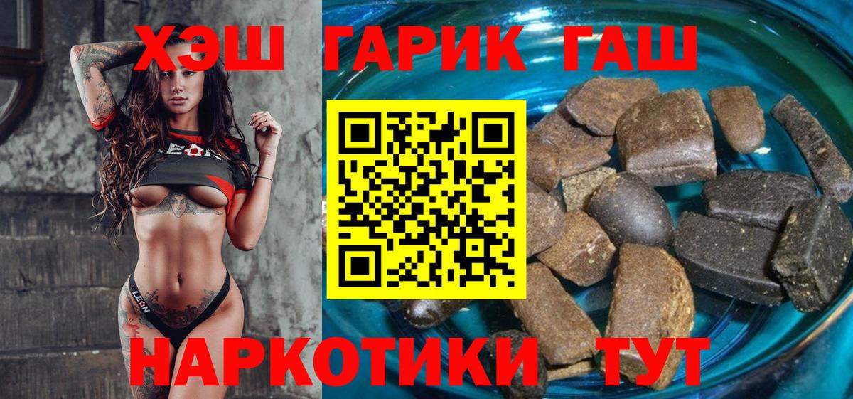 Тулун  Гашиш Изолятор  Вход с VPN 