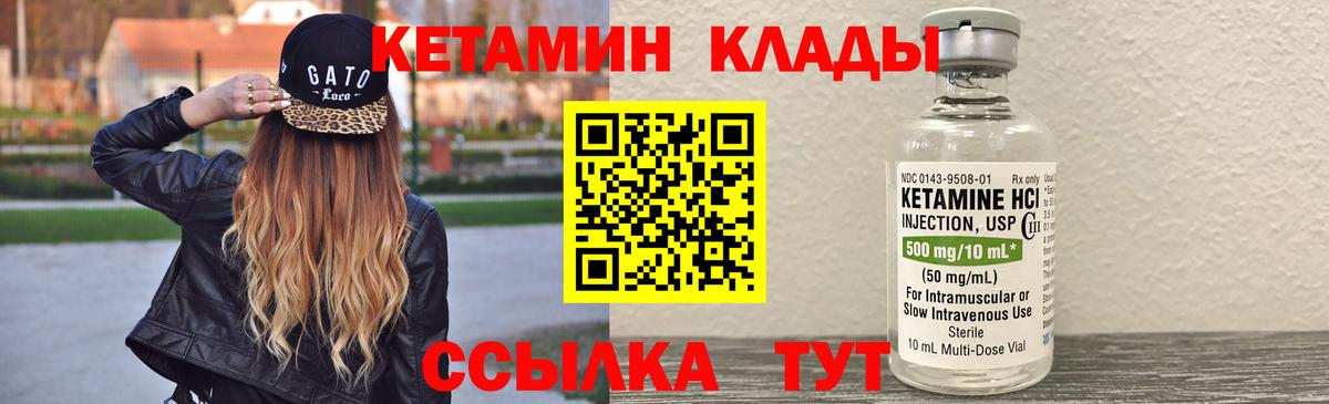 КЕТАМИН VHQ  Вход с VPN  Тулун  МЕГА как зайти  Кетамин VHQ 
