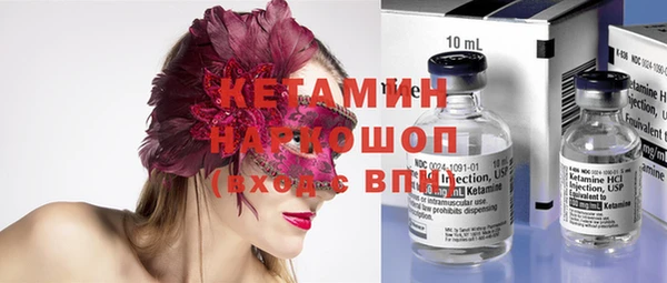 экстази Абинск