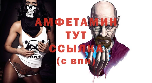 а пвп мука Абаза