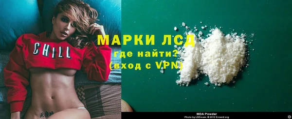 экстази Абинск