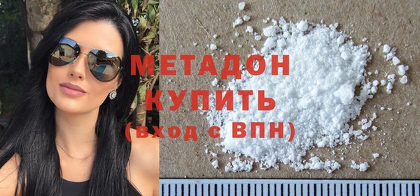 экстази Абинск