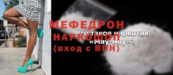 а пвп мука Абаза