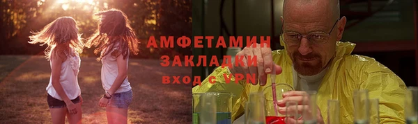 а пвп мука Абаза