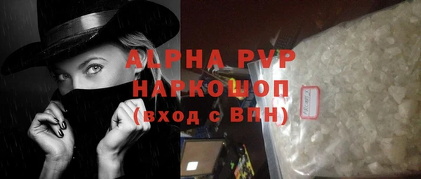 МДПВ Абдулино