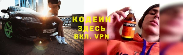 а пвп мука Абаза