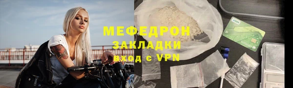 МДПВ Абдулино