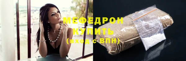 а пвп мука Абаза
