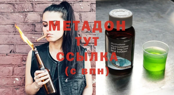 экстази Абинск