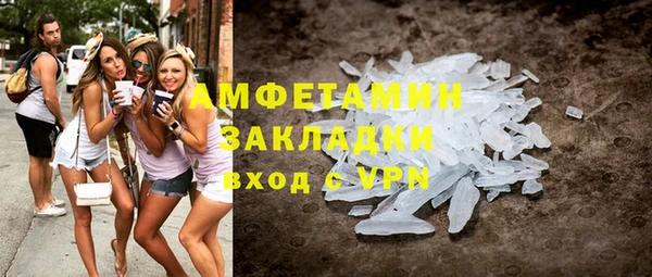 экстази Абинск