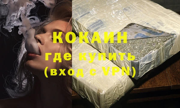 МДПВ Абдулино