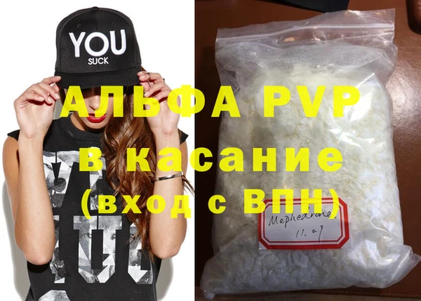 а пвп мука Абаза