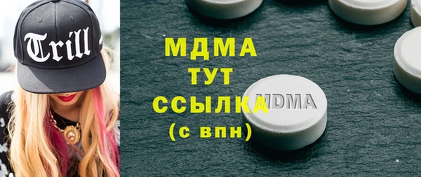 а пвп мука Абаза