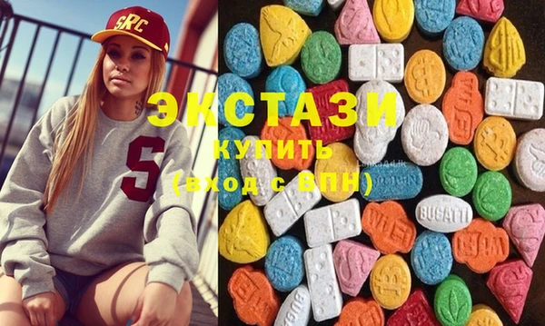 экстази Абинск