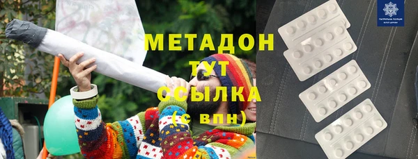 экстази Абинск