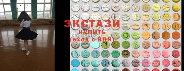 экстази Абинск