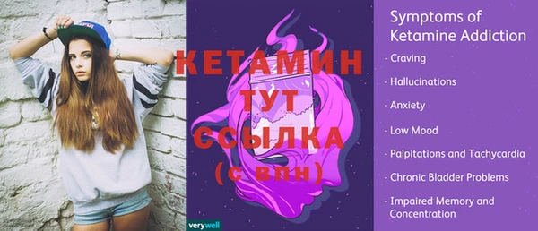экстази Абинск