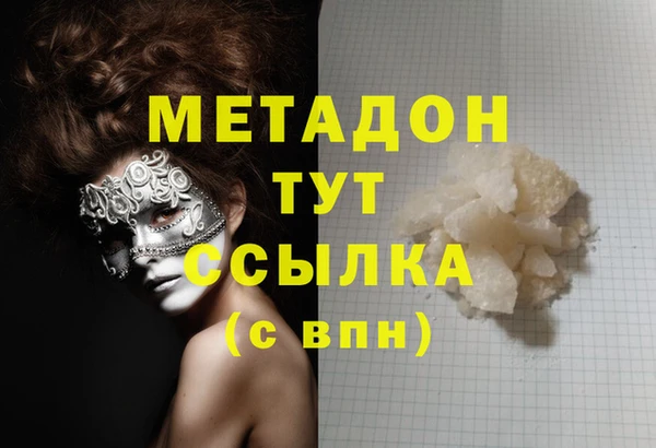 экстази Абинск