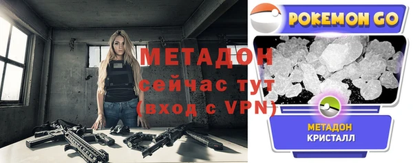 МДПВ Абдулино