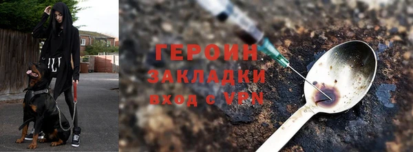 экстази Абинск