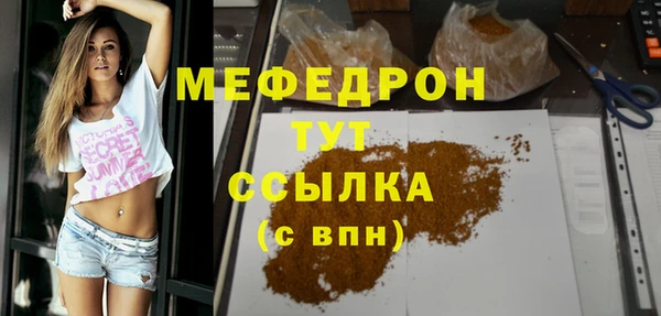 а пвп мука Абаза
