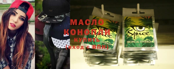 а пвп мука Абаза