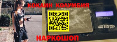 бутик Свободный