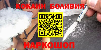 ПСИЛОЦИБИНОВЫЕ ГРИБЫ Севастополь