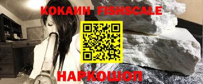 меф VHQ Северобайкальск