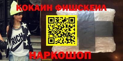 меф VHQ Северобайкальск