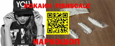 ПСИЛОЦИБИНОВЫЕ ГРИБЫ Севастополь