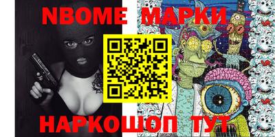 ПСИЛОЦИБИНОВЫЕ ГРИБЫ Севастополь