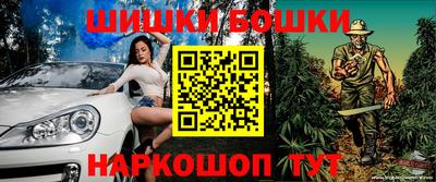 бутик Свободный