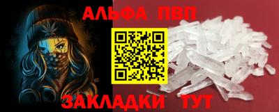 меф VHQ Северобайкальск