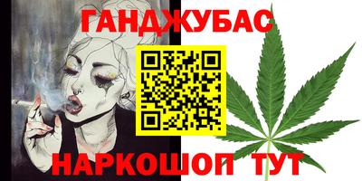 меф VHQ Северобайкальск