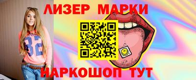 бутик Свободный
