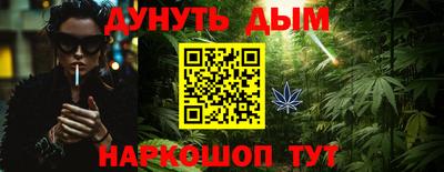 бутик Свободный