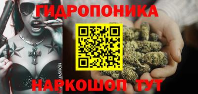 ПСИЛОЦИБИНОВЫЕ ГРИБЫ Севастополь