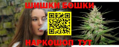 ПСИЛОЦИБИНОВЫЕ ГРИБЫ Севастополь