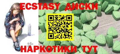 ПСИЛОЦИБИНОВЫЕ ГРИБЫ Севастополь